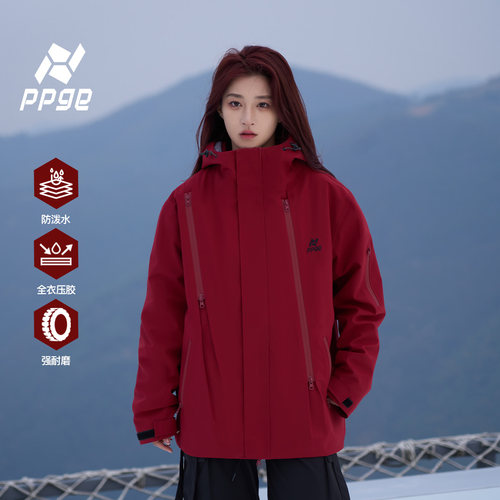 ppge硬壳压胶三合一山系冲锋衣户外保暖防风防水摇粒绒内胆登山服