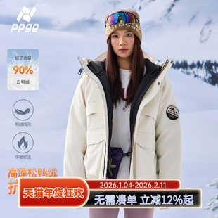ppge蓬松保暖90绒连帽羽绒服2025新款户外大口袋加厚冬季外套女款