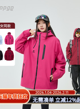 ppge玫红色冲锋夹克上衣2025秋冬新款户外防风防水三合一登山服
