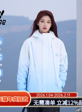 ppge硬壳渐变色山系冲锋衣春季轻量化户外徒步防风防水运动登山服