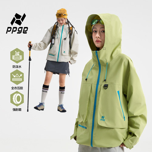 ppge硬壳压胶冲锋衣2025年春季新款大口袋户外防风防水情侣登山服
