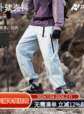 ppge防水防风软壳登山裤情侣款秋季宽松耐磨运动白色工装冲锋长裤