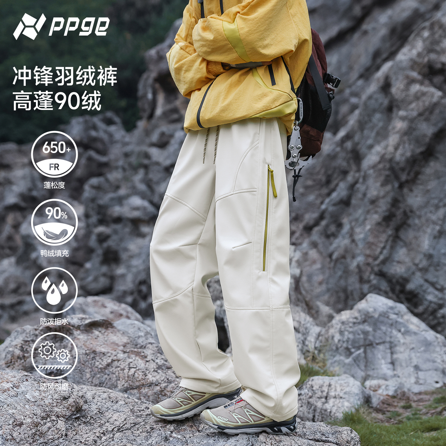 潮流精品，品质保证