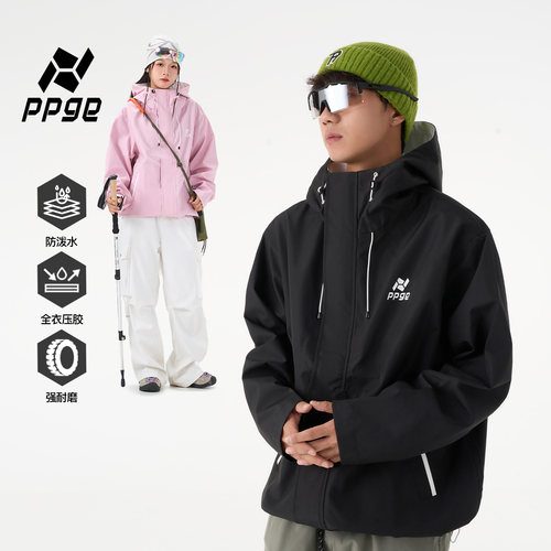ppge粉色冲锋夹克上衣秋冬季情侣款户外硬壳防风防水徒步登山外套