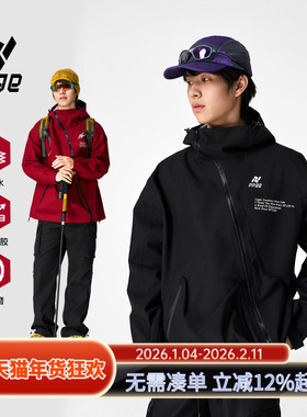 ppge斜拉链硬壳山系冲锋衣春季新款女户外防风防水耐磨运动登山服