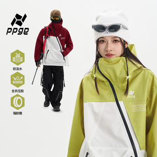 ppge斜拉链冲锋夹克情侣拼接硬壳压胶户外上衣外套防风防水登山服