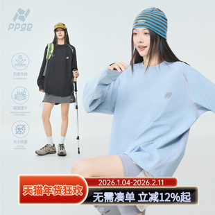 ppge户外山系撞色线条简约跑步速干长袖秋季新款圆领防晒抑菌上衣