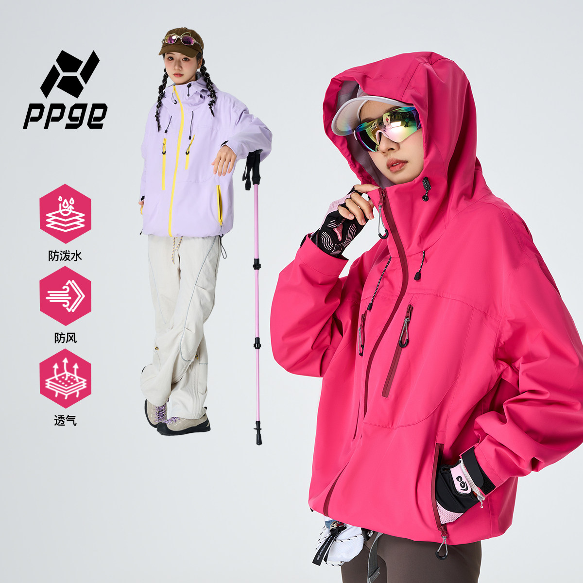 ppge新款连帽情侣冲锋夹克上衣户外防泼水透气徒步软壳防风外套