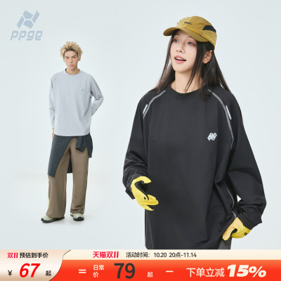 ppge户外山系撞色线条简约跑步速干长袖秋季新款圆领防晒抑菌上衣