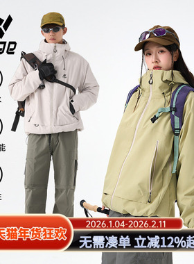 ppge三合一冲锋夹克上衣腋下拉链防风防水外套户外运动透气登山服