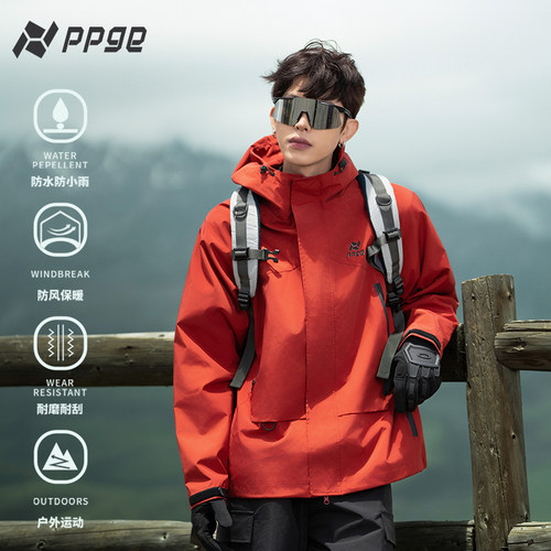 ppge三合一多口袋软壳冲锋衣