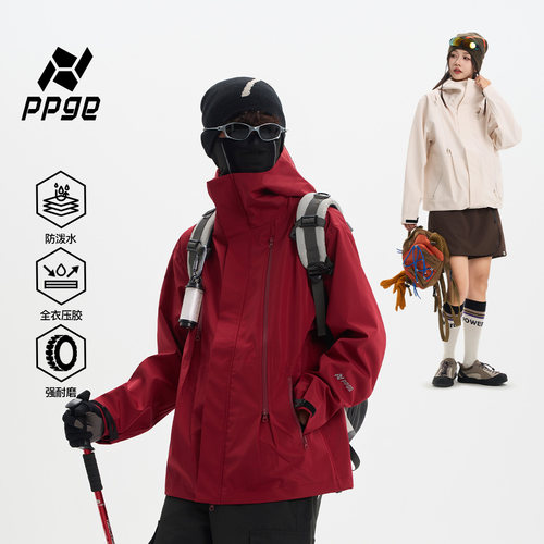 ppge户外压胶硬壳冲锋衣