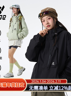 ppge户外软壳冲锋夹克上衣女2025年春季新款防风防泼水情侣登山服