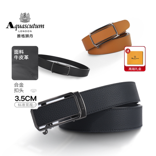 Aquascutum男士高档商务皮带礼盒