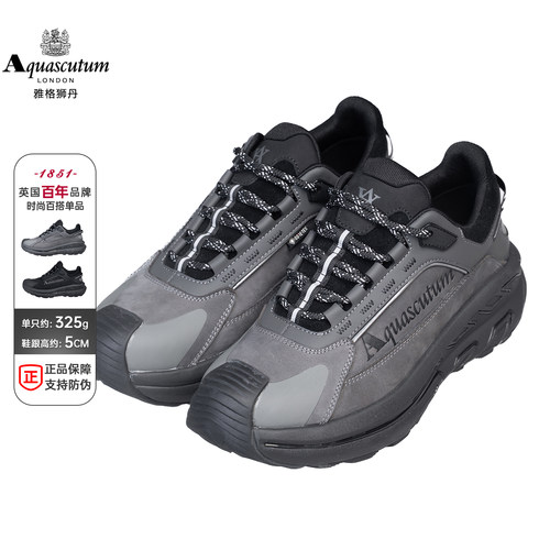 雅格狮丹户外机能风百搭休闲鞋