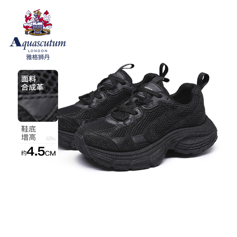 Aquascutum雅格狮丹【英国品牌】新款厚底老爹鞋女高级感休闲女鞋