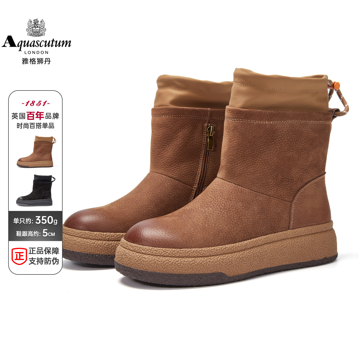 雅格狮丹秋冬保暖磨砂质感雪地靴