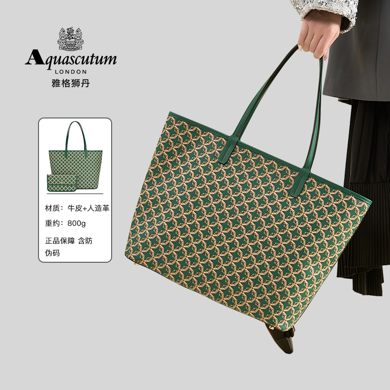 aquascutum雅格狮丹时尚