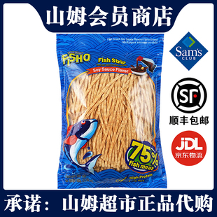 山姆FISHO泰国进口酱油风味鱼丝 600g小零食 熟制动物性水产制品