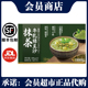 抹茶豆乳绿豆沙2.16kg开盖即食甜品粥早餐下午茶糖水正品 代购