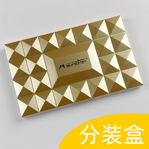 马蒂尼Mairtini水彩分装盒大师级水彩颜料2ml分装小金盒25色初学