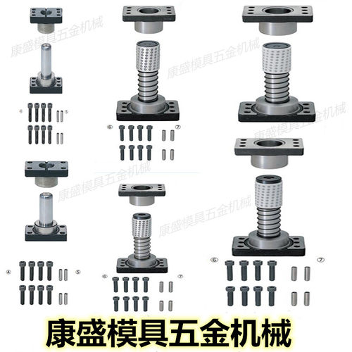 米思米标准模具独立导柱组件导套带座式滚珠滑动配件MYJ/MYJP/MYA