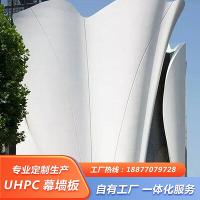 GRG石膏板外墙面装饰造型异形柱 幕墙UHPC清水混凝土定制源头厂家