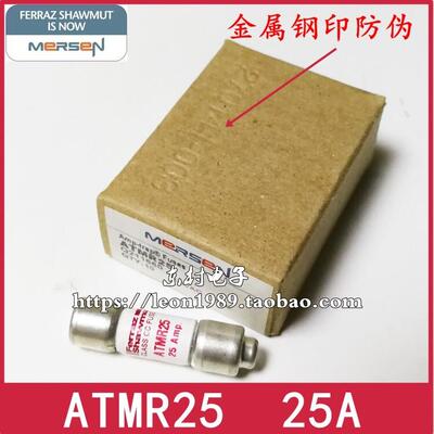 FERRAZ Shawmut保险丝 ATMR25/20/8/ATMR10/2/3/4 20A 600V