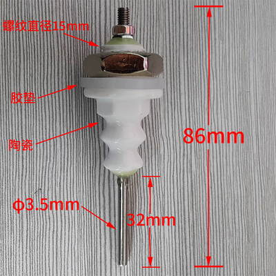防干烧锅炉水位电极测水位探针探头肠粉机蒸饭柜蒸汽发生器配件