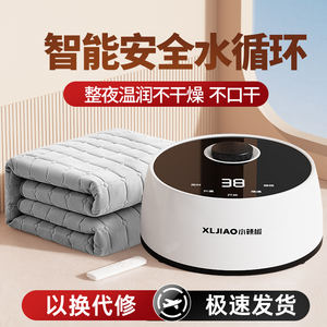 水暖电热毯双人单人双控电褥子调温家用水循环水热毯水暖炕全套