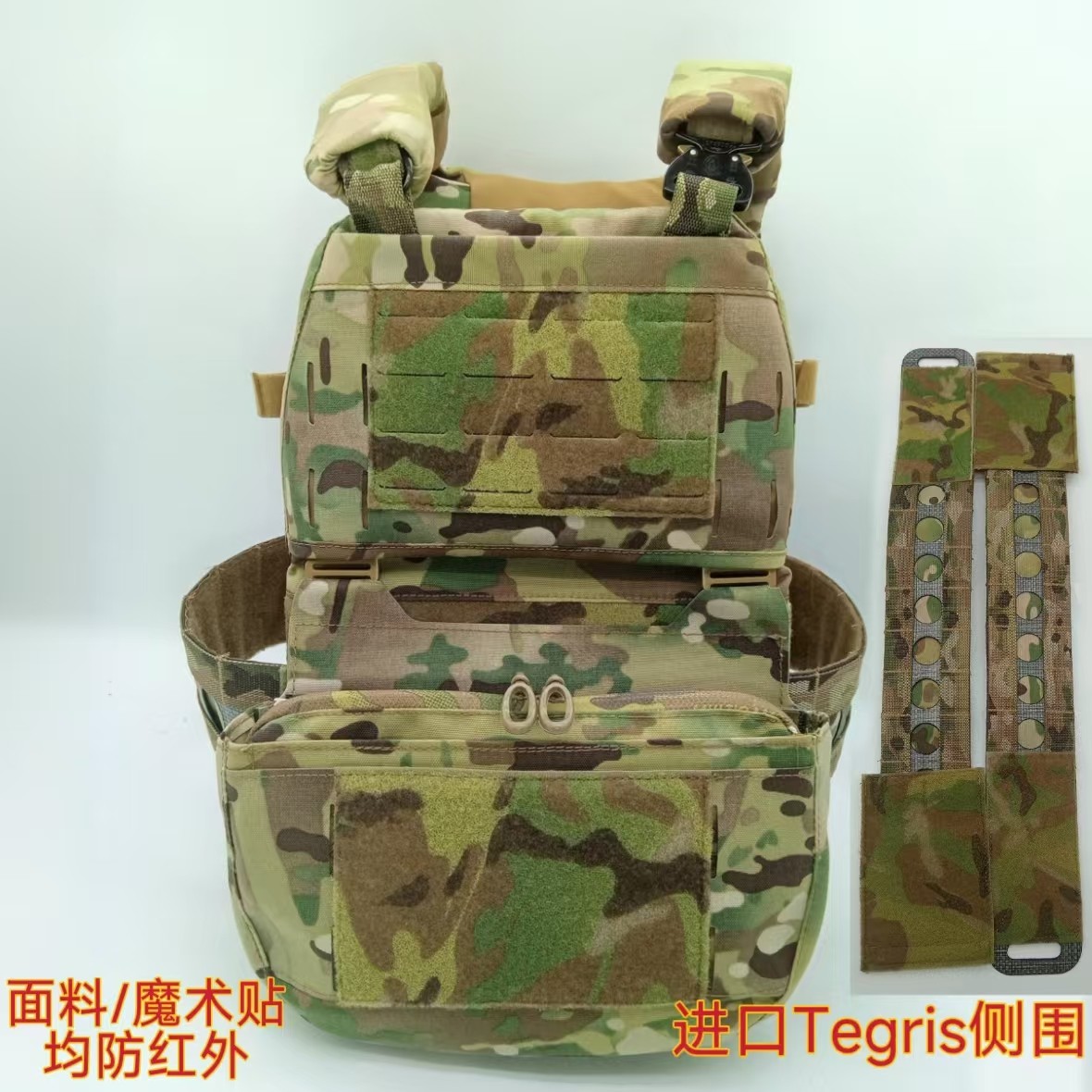 thumbnail for Original Pattern Ferro Style Pharaoh Vest Replica Fcpc V5 Vest Complete Set Lightweight Domestic Tactical Vest