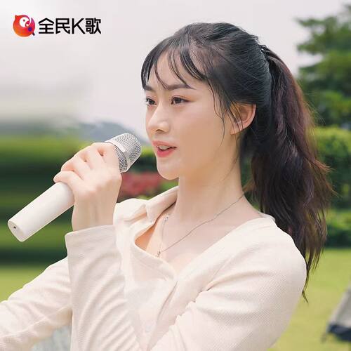 全民K歌无线麦克风安卓手机电视