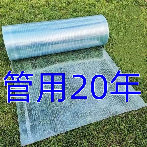 阳光板透明采户外雨棚玻