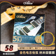 Alice爱丽丝新品 金色电吉他弦琴弦AWR59J纳米覆膜一套6根铉线全套