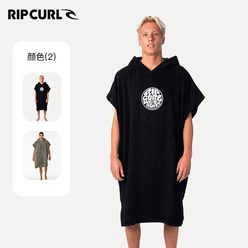 RIPCURL斗篷浴巾吸水沙滩浴袍