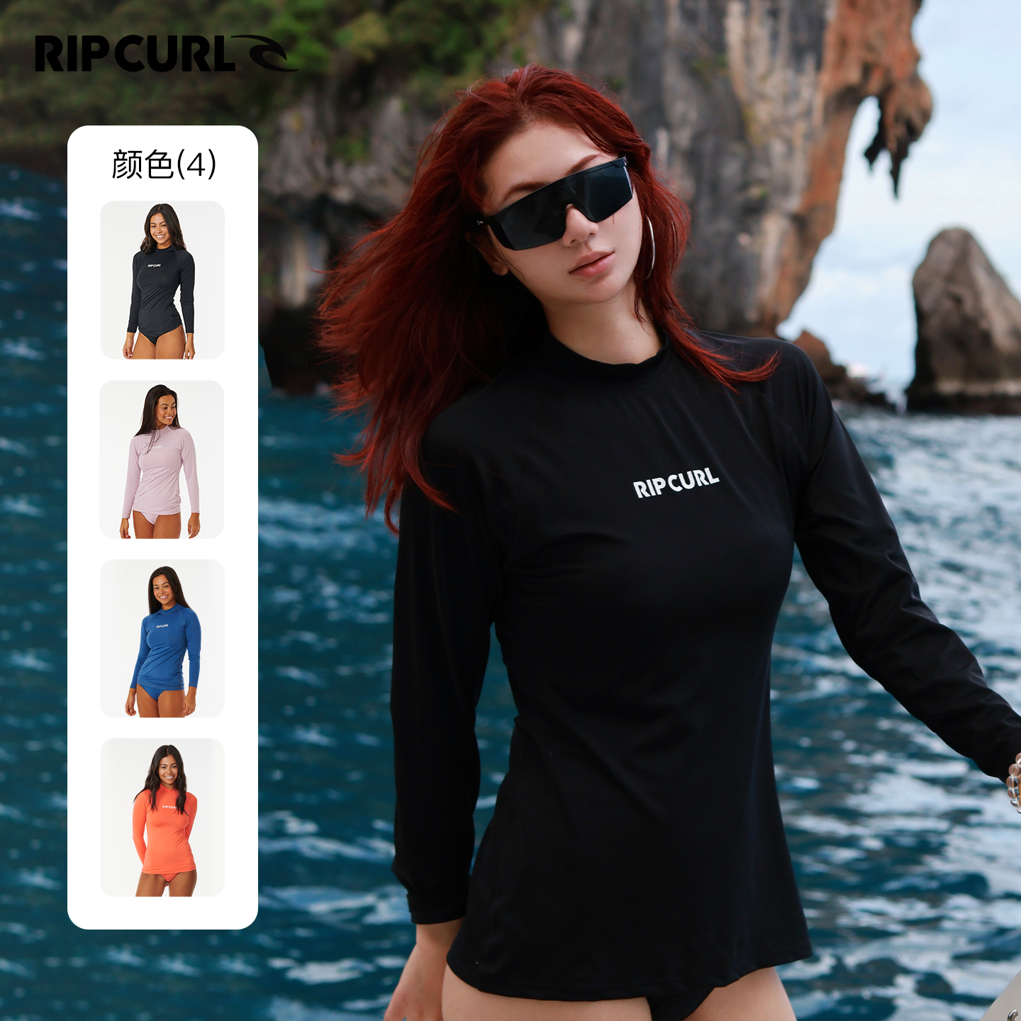 澳洲RIPCURL水母衣长袖冲浪服女