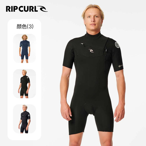 RIPCURL湿衣冲浪服2mm