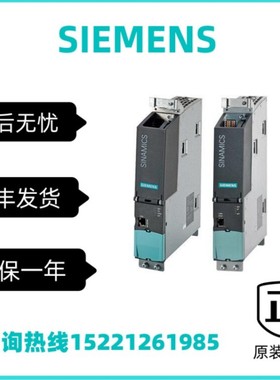 S120控制单元6SL3120-1TE21-8AA4原装正品