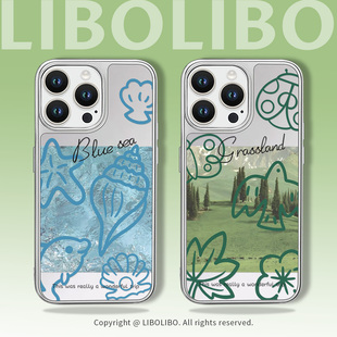 哩卜哩卜四季森林与海洋适用iPhone17pro手机壳苹果磁吸16promax镜面13/14pro镜子12promax情侣15pro电镀银11