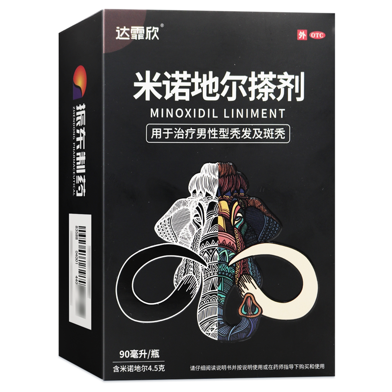 [达霏欣]米诺地尔搽剂5%*90ml*1瓶/盒