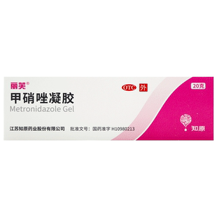 丽芙甲硝唑凝胶20g炎症丘疹酒渣鼻脓疱疮药房小粉管正品