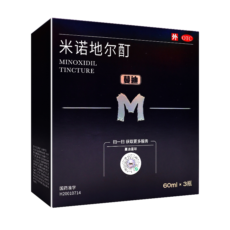 [蔓迪]米诺地尔酊5%*60ml*3瓶/盒