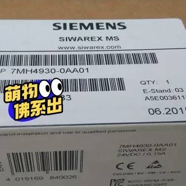 议价7MH4930-0AA01