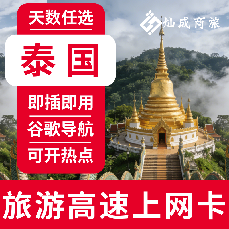 即插即用 可通话 可开热点 降速不限量