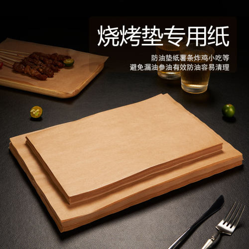 吸油纸一次性托盘烧烤垫纸云猫