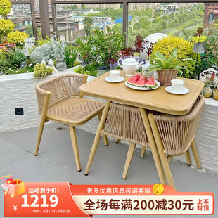 阳台桌椅现代简约藤椅三件套组合茶桌椅可收纳休闲桌
