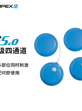 【旗舰店】运动户外COMPEX FIT5.0 无线电刺激仪四通道升级模块