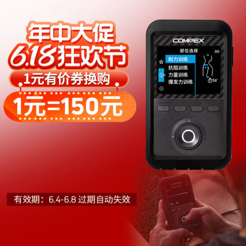 ELITE 3.0有价券 2
