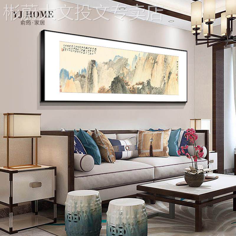 网红富春山居图中式名沙画厅装饰画山水画办公室客挂画发背景墙壁