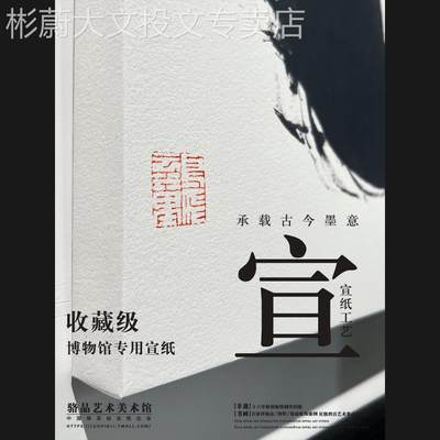 网红新中禅式意书法装饰画无一物别道墅会所茶室过书房玄关背景墙